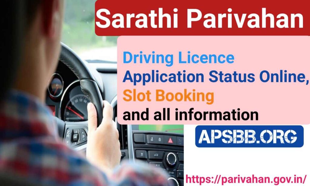 Sarathi Parivahan Driving Licence Application Status Online Slot Booking Apsbb